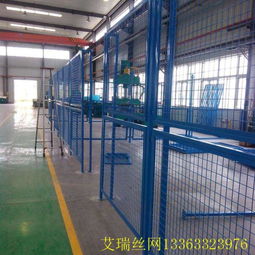 車間隔斷防護欄與公路隔離圍網(wǎng)價格對比分析