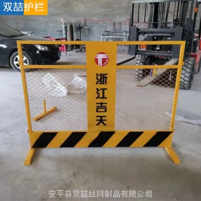 筑造安全防線(xiàn) 移動(dòng)施工圍欄與臨邊防護(hù)設(shè)施在建筑工地中的關(guān)鍵作用