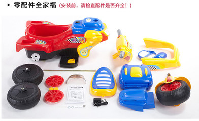 智樂堡新品兒童電動(dòng)車 打造孩子的馳騁夢(mèng)想